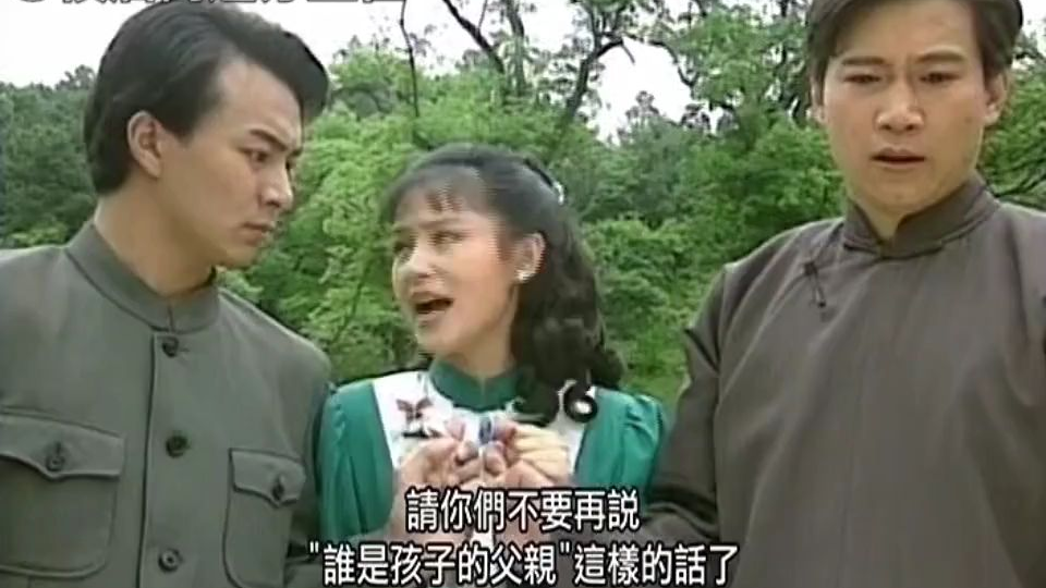你们不要再说“谁是孩子的父亲”这样的话了!